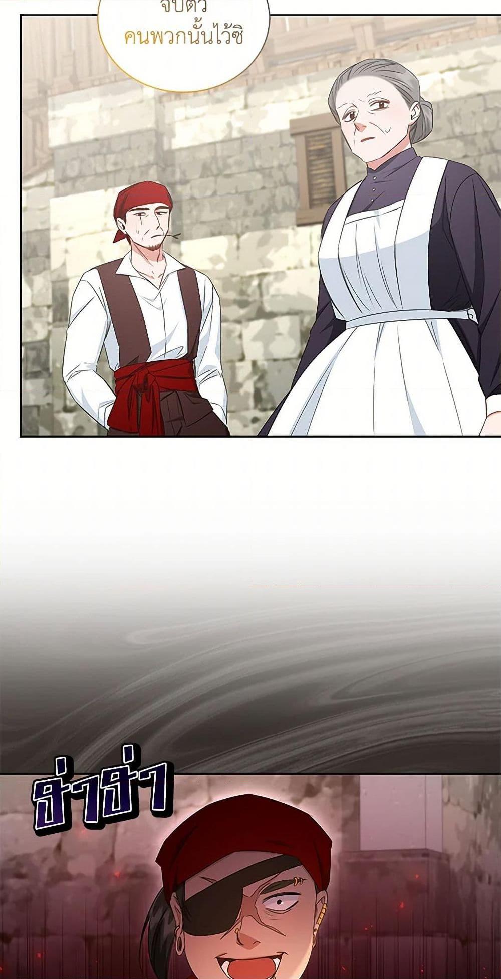 Manga-lc-com อ่านมังงะ อ่านการ์ตูน ออนไลน์ ฟรี I’ll Change My Fate To Be Executed ตอนที่ 1 2 3 4 5 6 7 8 9 10 11 12 13 14 ฟรี ไม่มีโฆษณา Manga-lc - อ่าน มังงะ อ่าน การ์ตูน ออนไลน์ อ่านมังงะ ฟรี