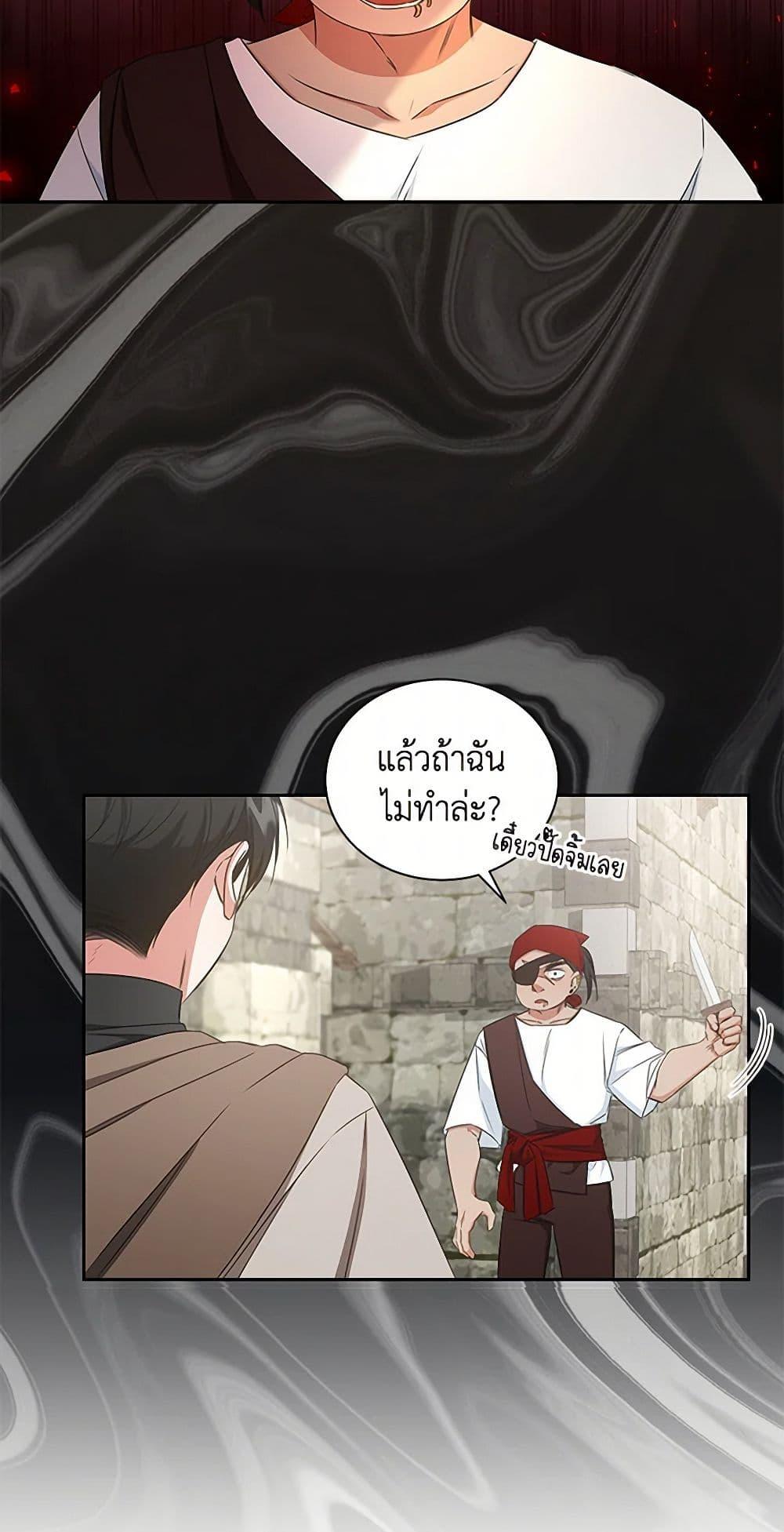 Manga-lc-com อ่านมังงะ อ่านการ์ตูน ออนไลน์ ฟรี I’ll Change My Fate To Be Executed ตอนที่ 1 2 3 4 5 6 7 8 9 10 11 12 13 14 ฟรี ไม่มีโฆษณา Manga-lc - อ่าน มังงะ อ่าน การ์ตูน ออนไลน์ อ่านมังงะ ฟรี