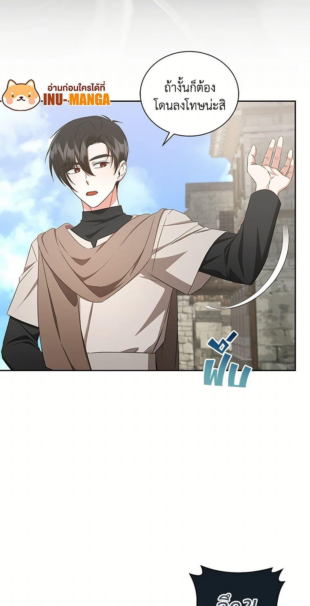 Manga-lc-com อ่านมังงะ อ่านการ์ตูน ออนไลน์ ฟรี I’ll Change My Fate To Be Executed ตอนที่ 1 2 3 4 5 6 7 8 9 10 11 12 13 14 ฟรี ไม่มีโฆษณา Manga-lc - อ่าน มังงะ อ่าน การ์ตูน ออนไลน์ อ่านมังงะ ฟรี