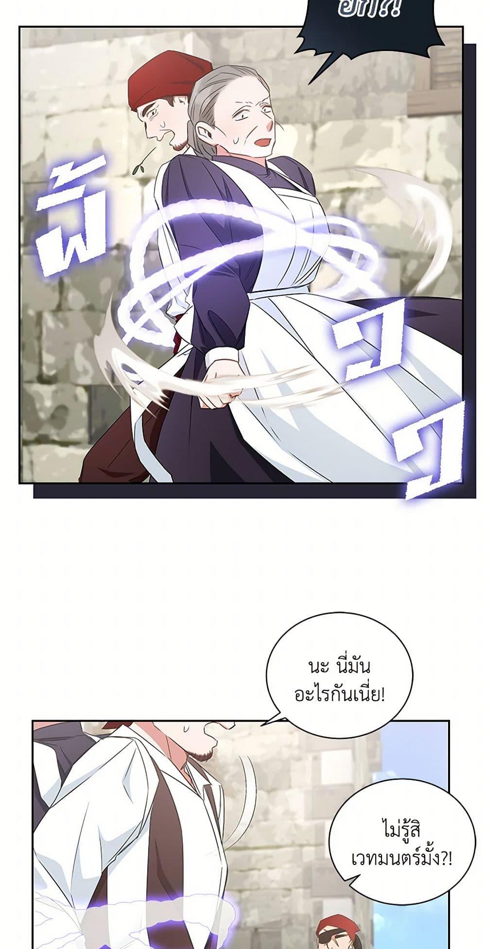 Manga-lc-com อ่านมังงะ อ่านการ์ตูน ออนไลน์ ฟรี I’ll Change My Fate To Be Executed ตอนที่ 1 2 3 4 5 6 7 8 9 10 11 12 13 14 ฟรี ไม่มีโฆษณา Manga-lc - อ่าน มังงะ อ่าน การ์ตูน ออนไลน์ อ่านมังงะ ฟรี