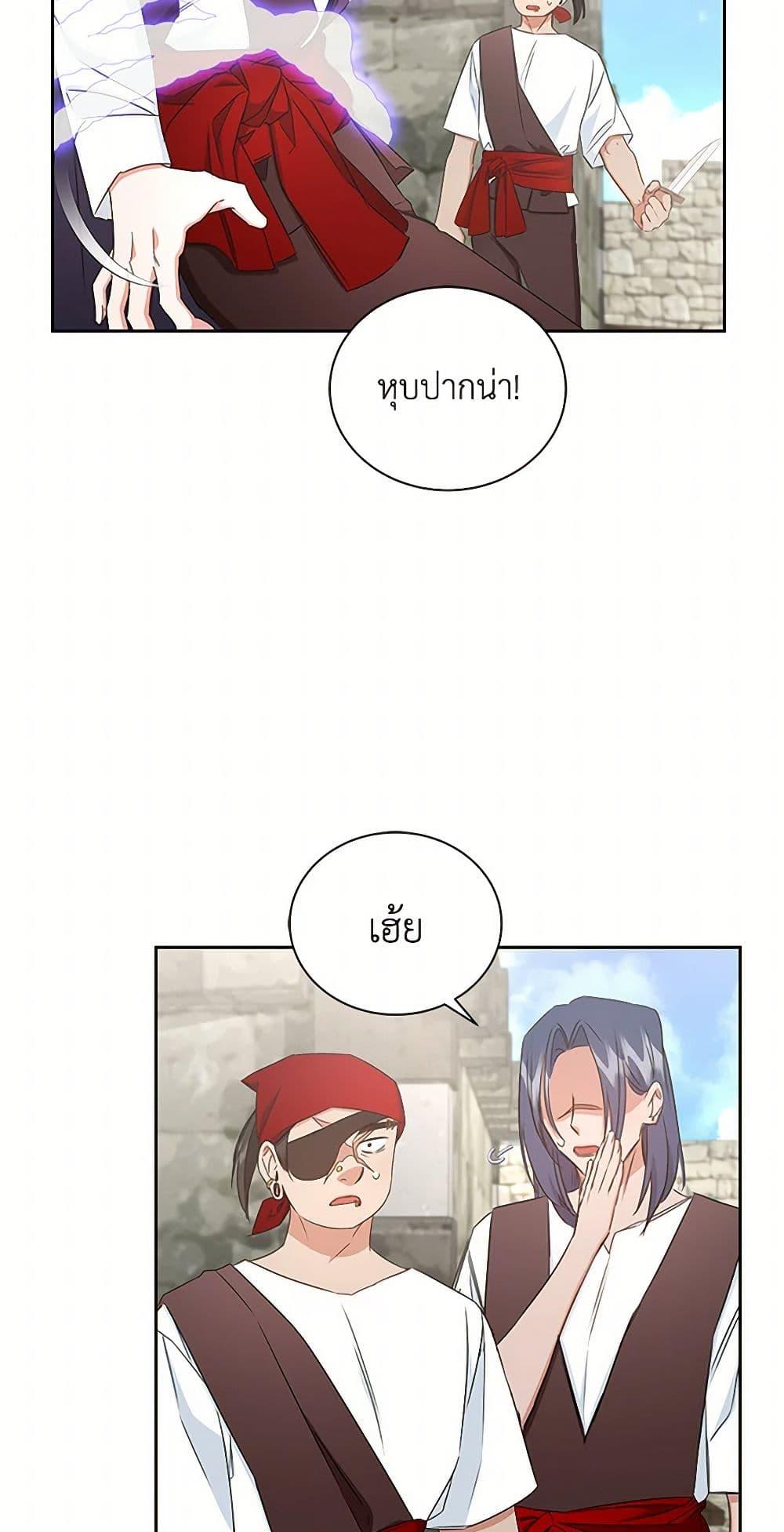 Manga-lc-com อ่านมังงะ อ่านการ์ตูน ออนไลน์ ฟรี I’ll Change My Fate To Be Executed ตอนที่ 1 2 3 4 5 6 7 8 9 10 11 12 13 14 ฟรี ไม่มีโฆษณา Manga-lc - อ่าน มังงะ อ่าน การ์ตูน ออนไลน์ อ่านมังงะ ฟรี