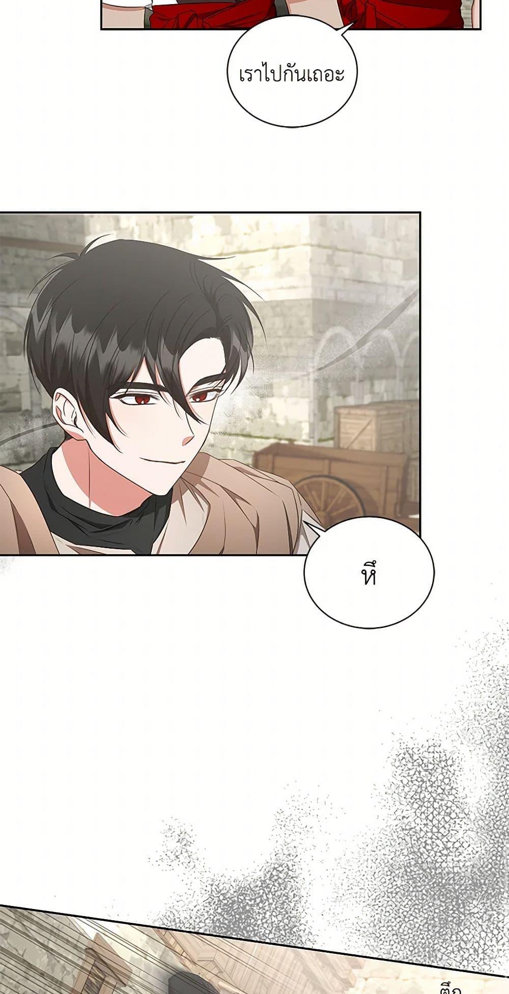 Manga-lc-com อ่านมังงะ อ่านการ์ตูน ออนไลน์ ฟรี I’ll Change My Fate To Be Executed ตอนที่ 1 2 3 4 5 6 7 8 9 10 11 12 13 14 ฟรี ไม่มีโฆษณา Manga-lc - อ่าน มังงะ อ่าน การ์ตูน ออนไลน์ อ่านมังงะ ฟรี