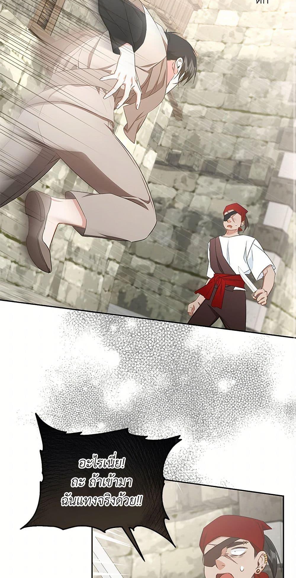 Manga-lc-com อ่านมังงะ อ่านการ์ตูน ออนไลน์ ฟรี I’ll Change My Fate To Be Executed ตอนที่ 1 2 3 4 5 6 7 8 9 10 11 12 13 14 ฟรี ไม่มีโฆษณา Manga-lc - อ่าน มังงะ อ่าน การ์ตูน ออนไลน์ อ่านมังงะ ฟรี