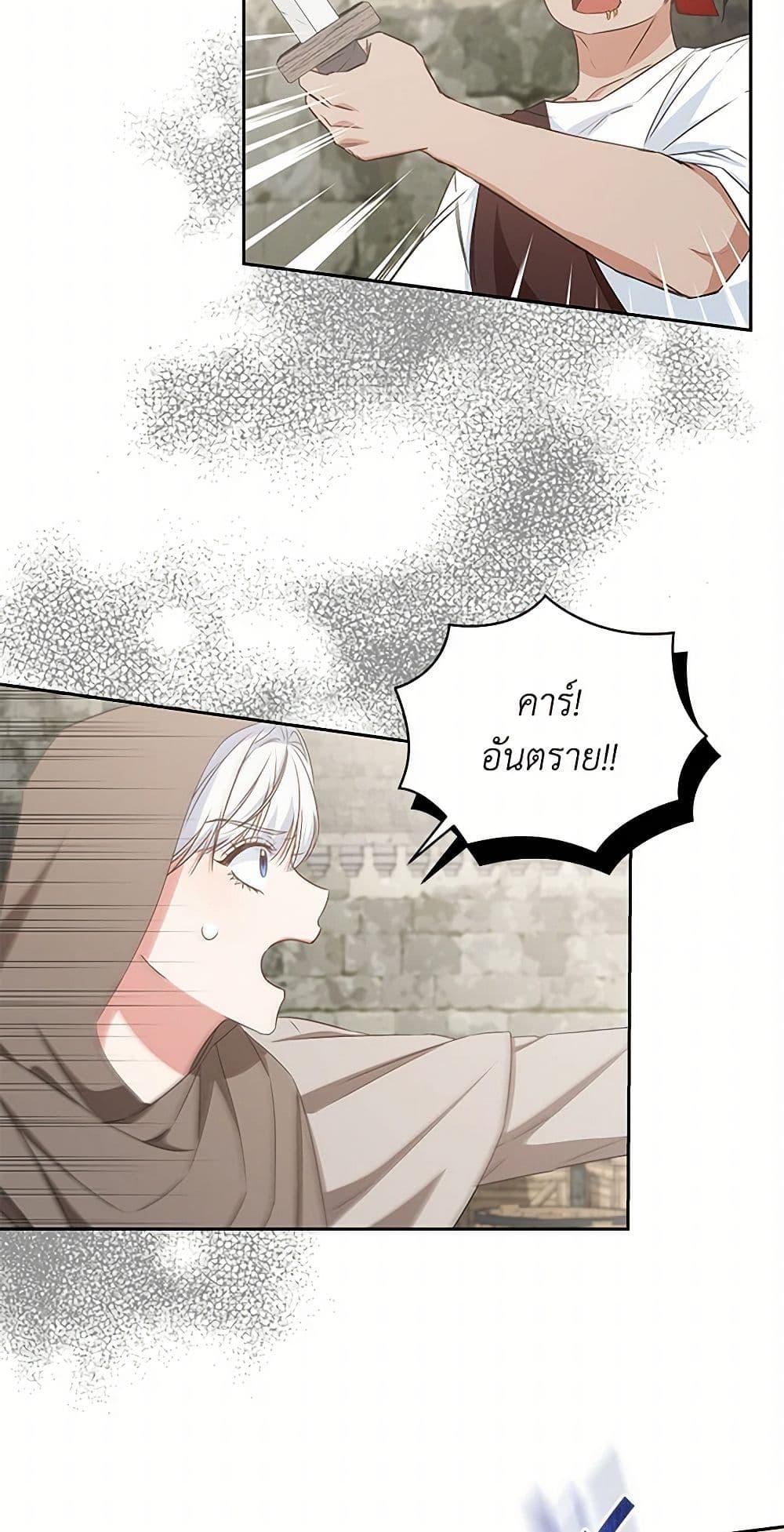Manga-lc-com อ่านมังงะ อ่านการ์ตูน ออนไลน์ ฟรี I’ll Change My Fate To Be Executed ตอนที่ 1 2 3 4 5 6 7 8 9 10 11 12 13 14 ฟรี ไม่มีโฆษณา Manga-lc - อ่าน มังงะ อ่าน การ์ตูน ออนไลน์ อ่านมังงะ ฟรี