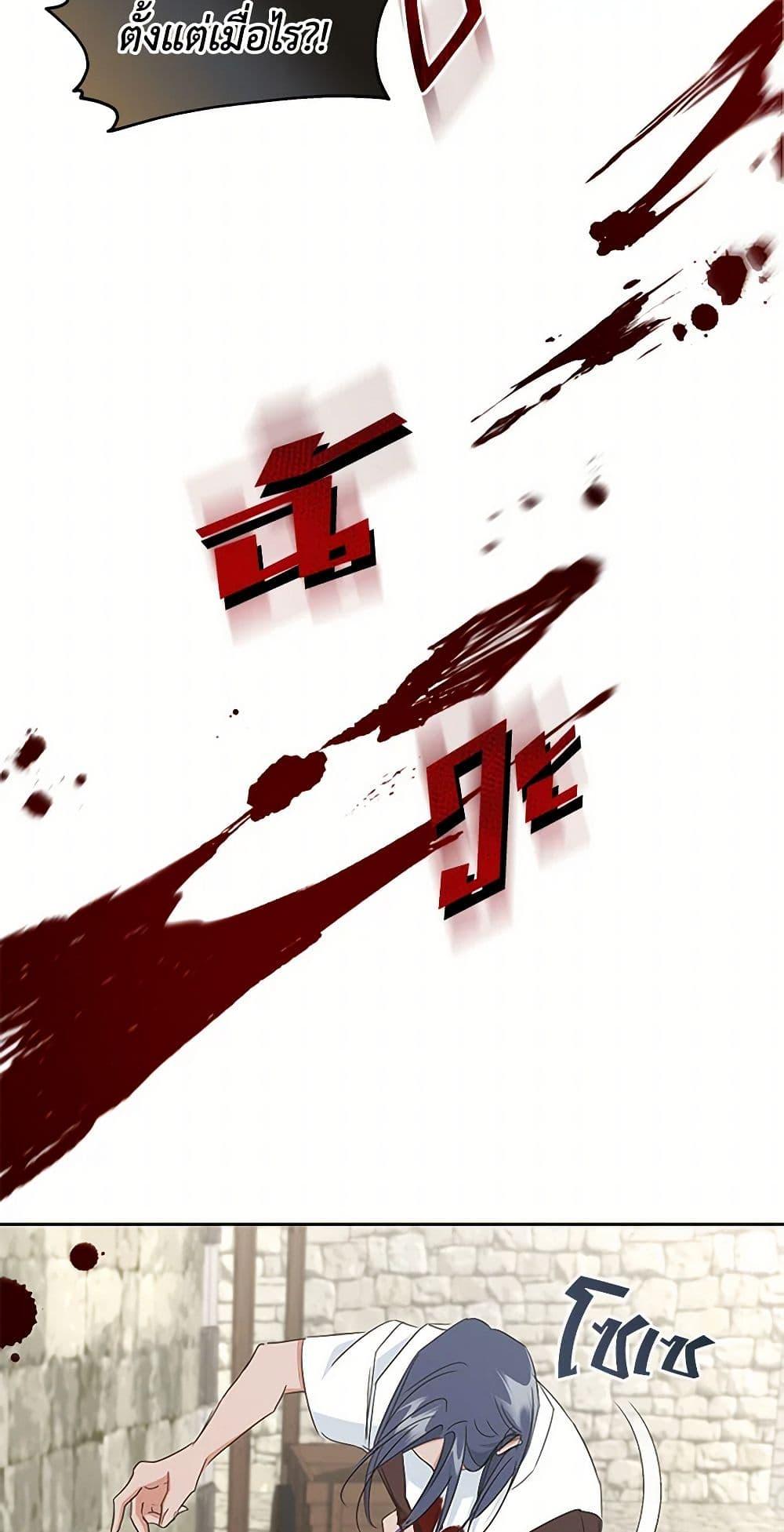 Manga-lc-com อ่านมังงะ อ่านการ์ตูน ออนไลน์ ฟรี I’ll Change My Fate To Be Executed ตอนที่ 1 2 3 4 5 6 7 8 9 10 11 12 13 14 ฟรี ไม่มีโฆษณา Manga-lc - อ่าน มังงะ อ่าน การ์ตูน ออนไลน์ อ่านมังงะ ฟรี