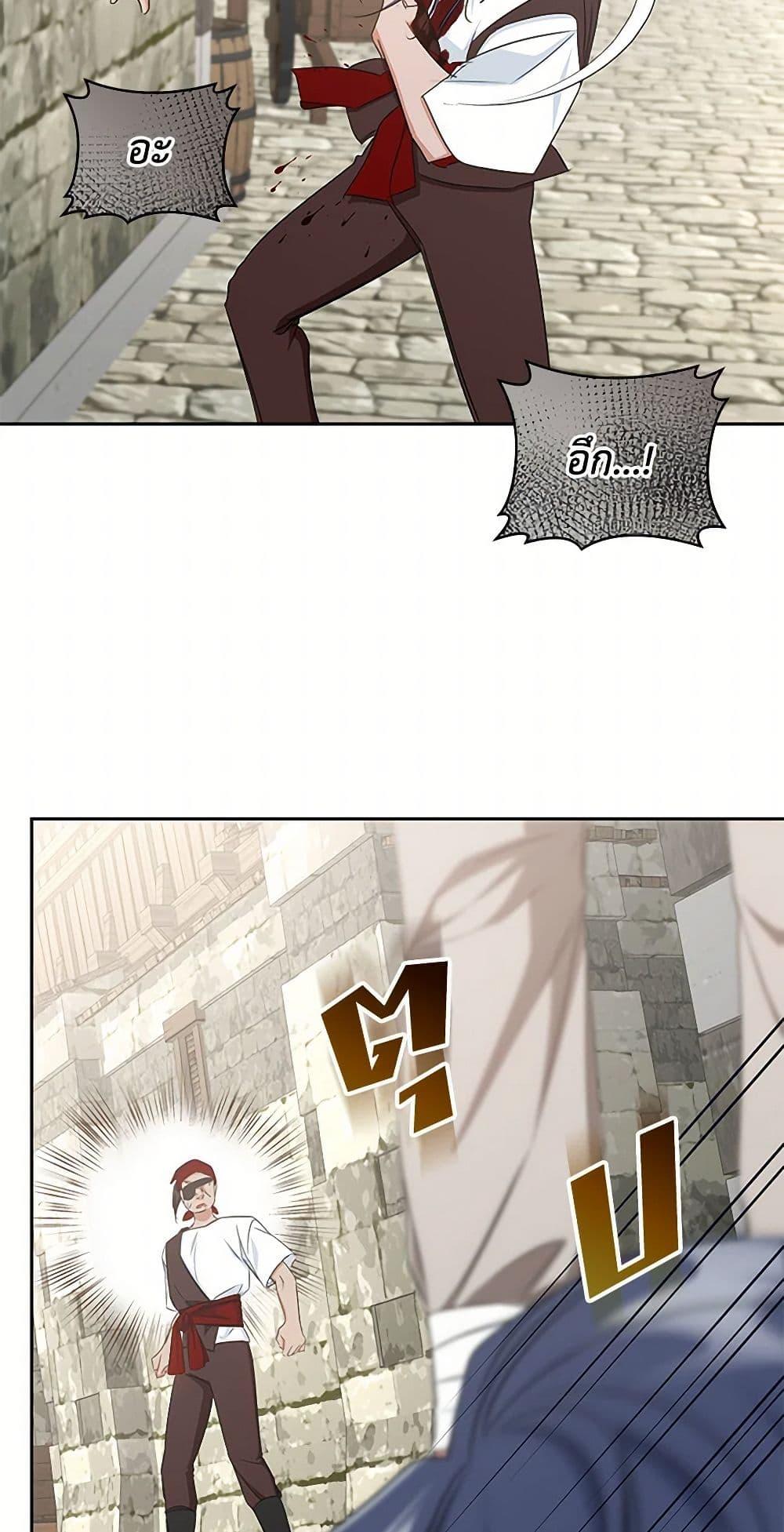 Manga-lc-com อ่านมังงะ อ่านการ์ตูน ออนไลน์ ฟรี I’ll Change My Fate To Be Executed ตอนที่ 1 2 3 4 5 6 7 8 9 10 11 12 13 14 ฟรี ไม่มีโฆษณา Manga-lc - อ่าน มังงะ อ่าน การ์ตูน ออนไลน์ อ่านมังงะ ฟรี