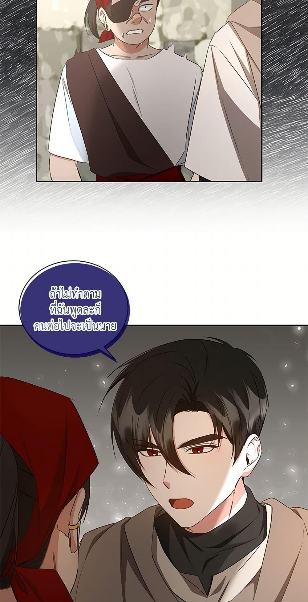 Manga-lc-com อ่านมังงะ อ่านการ์ตูน ออนไลน์ ฟรี I’ll Change My Fate To Be Executed ตอนที่ 1 2 3 4 5 6 7 8 9 10 11 12 13 14 ฟรี ไม่มีโฆษณา Manga-lc - อ่าน มังงะ อ่าน การ์ตูน ออนไลน์ อ่านมังงะ ฟรี