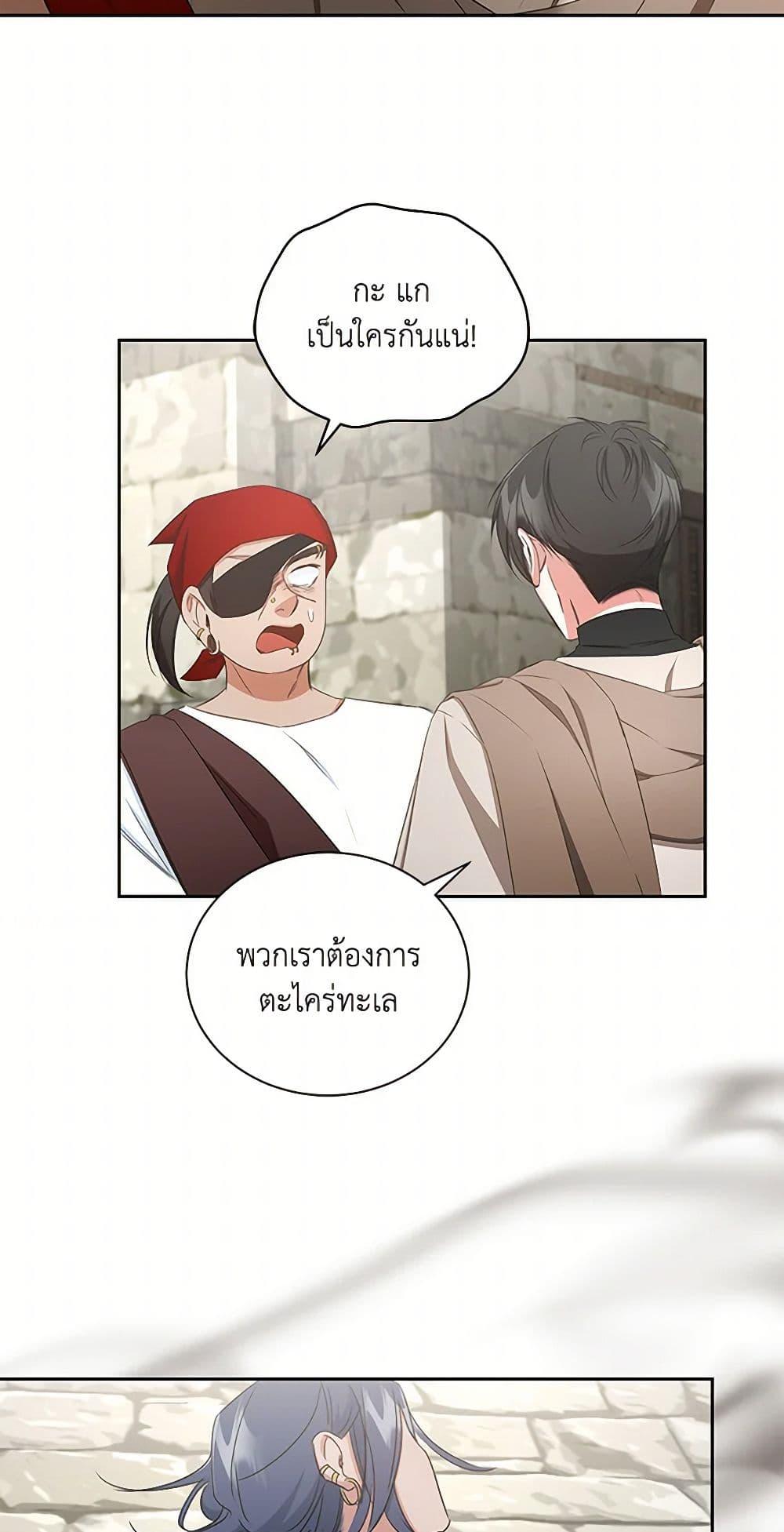 Manga-lc-com อ่านมังงะ อ่านการ์ตูน ออนไลน์ ฟรี I’ll Change My Fate To Be Executed ตอนที่ 1 2 3 4 5 6 7 8 9 10 11 12 13 14 ฟรี ไม่มีโฆษณา Manga-lc - อ่าน มังงะ อ่าน การ์ตูน ออนไลน์ อ่านมังงะ ฟรี