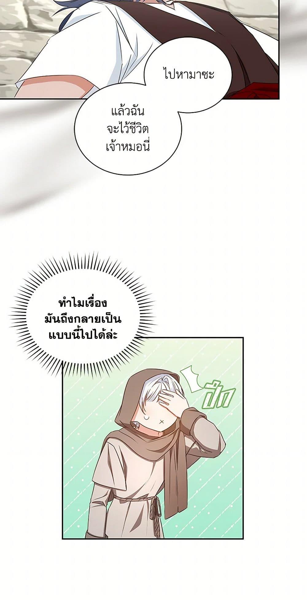 Manga-lc-com อ่านมังงะ อ่านการ์ตูน ออนไลน์ ฟรี I’ll Change My Fate To Be Executed ตอนที่ 1 2 3 4 5 6 7 8 9 10 11 12 13 14 ฟรี ไม่มีโฆษณา Manga-lc - อ่าน มังงะ อ่าน การ์ตูน ออนไลน์ อ่านมังงะ ฟรี