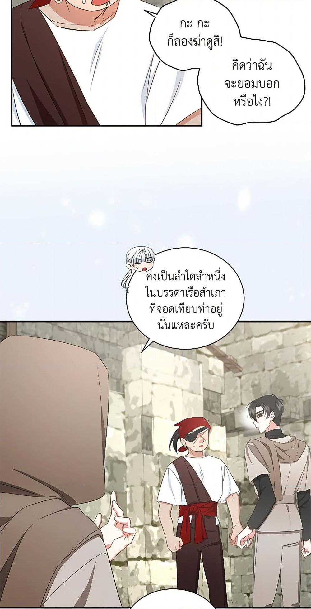Manga-lc-com อ่านมังงะ อ่านการ์ตูน ออนไลน์ ฟรี I’ll Change My Fate To Be Executed ตอนที่ 1 2 3 4 5 6 7 8 9 10 11 12 13 14 ฟรี ไม่มีโฆษณา Manga-lc - อ่าน มังงะ อ่าน การ์ตูน ออนไลน์ อ่านมังงะ ฟรี