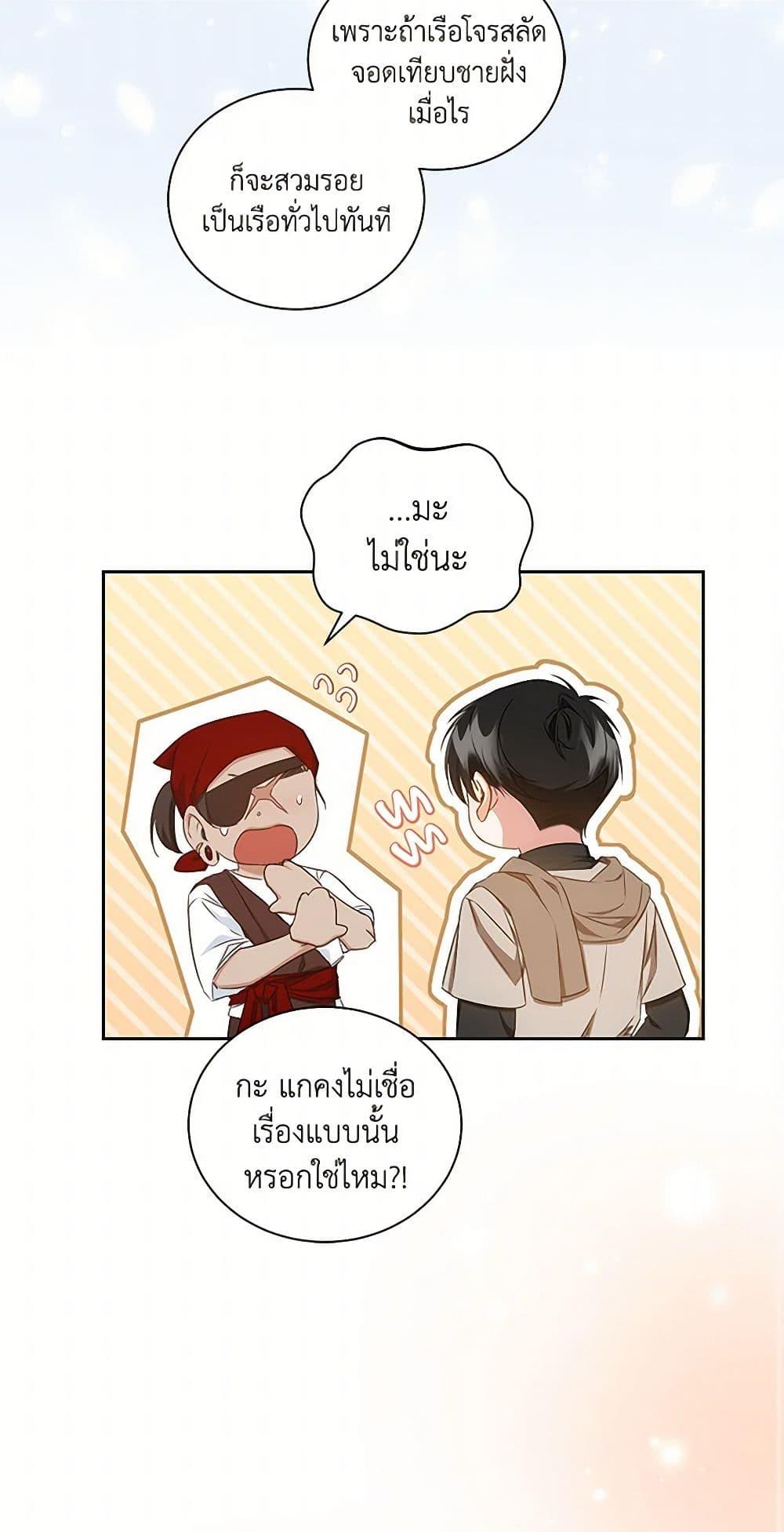 Manga-lc-com อ่านมังงะ อ่านการ์ตูน ออนไลน์ ฟรี I’ll Change My Fate To Be Executed ตอนที่ 1 2 3 4 5 6 7 8 9 10 11 12 13 14 ฟรี ไม่มีโฆษณา Manga-lc - อ่าน มังงะ อ่าน การ์ตูน ออนไลน์ อ่านมังงะ ฟรี
