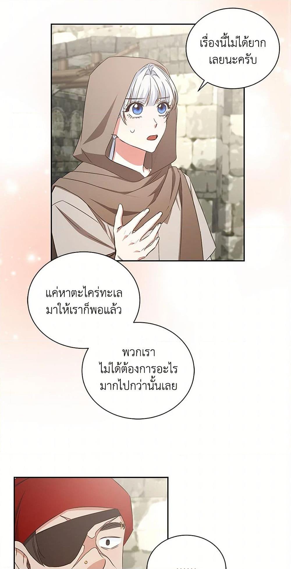 Manga-lc-com อ่านมังงะ อ่านการ์ตูน ออนไลน์ ฟรี I’ll Change My Fate To Be Executed ตอนที่ 1 2 3 4 5 6 7 8 9 10 11 12 13 14 ฟรี ไม่มีโฆษณา Manga-lc - อ่าน มังงะ อ่าน การ์ตูน ออนไลน์ อ่านมังงะ ฟรี