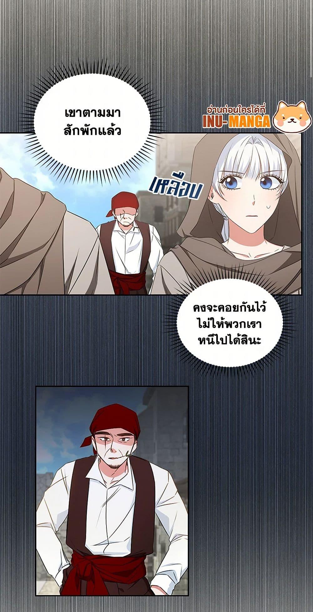 Manga-lc-com อ่านมังงะ อ่านการ์ตูน ออนไลน์ ฟรี I’ll Change My Fate To Be Executed ตอนที่ 1 2 3 4 5 6 7 8 9 10 11 12 13 14 ฟรี ไม่มีโฆษณา Manga-lc - อ่าน มังงะ อ่าน การ์ตูน ออนไลน์ อ่านมังงะ ฟรี