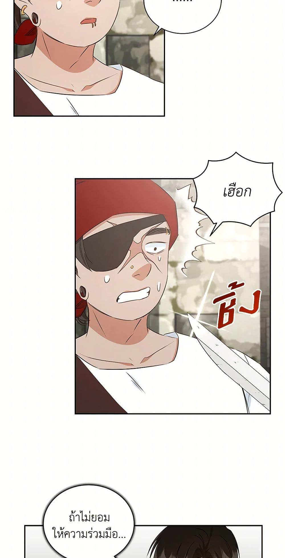 Manga-lc-com อ่านมังงะ อ่านการ์ตูน ออนไลน์ ฟรี I’ll Change My Fate To Be Executed ตอนที่ 1 2 3 4 5 6 7 8 9 10 11 12 13 14 ฟรี ไม่มีโฆษณา Manga-lc - อ่าน มังงะ อ่าน การ์ตูน ออนไลน์ อ่านมังงะ ฟรี