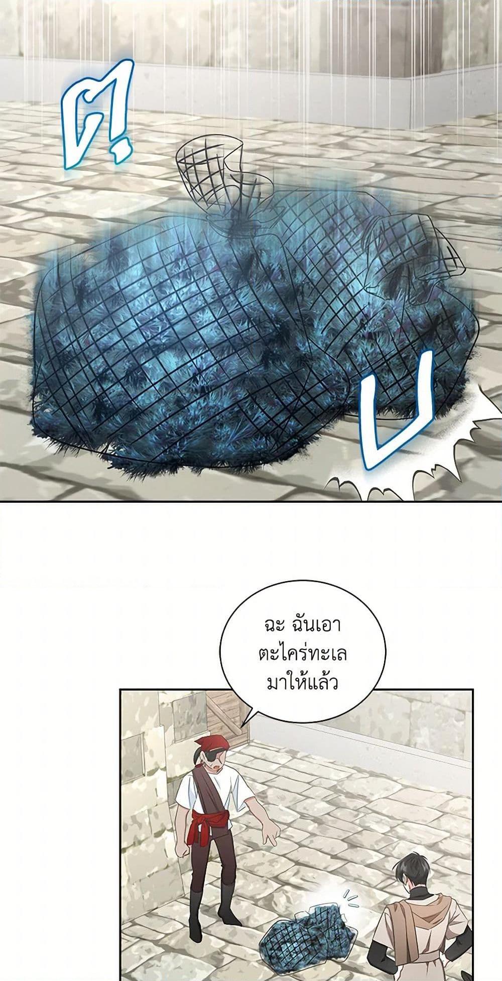 Manga-lc-com อ่านมังงะ อ่านการ์ตูน ออนไลน์ ฟรี I’ll Change My Fate To Be Executed ตอนที่ 1 2 3 4 5 6 7 8 9 10 11 12 13 14 ฟรี ไม่มีโฆษณา Manga-lc - อ่าน มังงะ อ่าน การ์ตูน ออนไลน์ อ่านมังงะ ฟรี