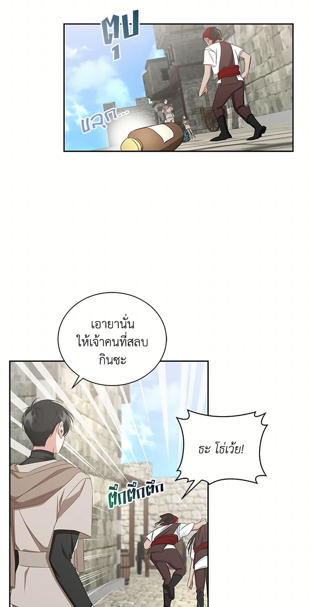 Manga-lc-com อ่านมังงะ อ่านการ์ตูน ออนไลน์ ฟรี I’ll Change My Fate To Be Executed ตอนที่ 1 2 3 4 5 6 7 8 9 10 11 12 13 14 ฟรี ไม่มีโฆษณา Manga-lc - อ่าน มังงะ อ่าน การ์ตูน ออนไลน์ อ่านมังงะ ฟรี
