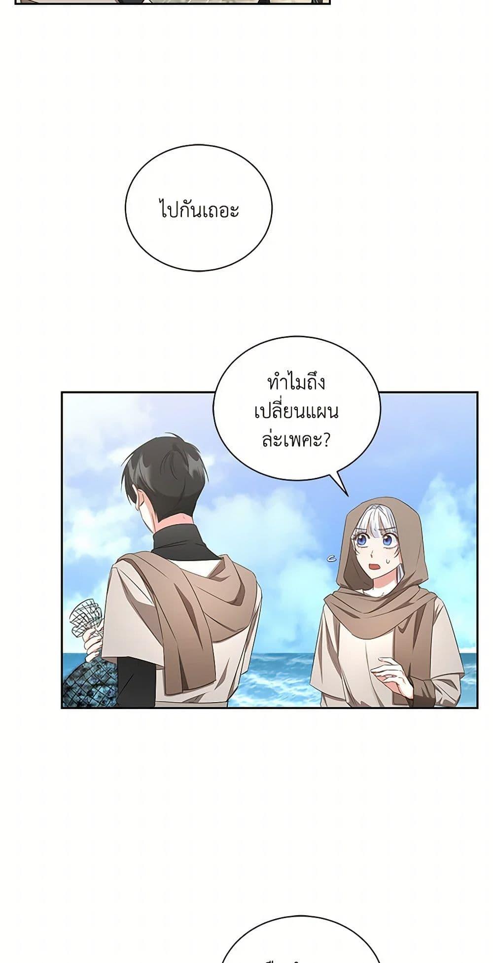 Manga-lc-com อ่านมังงะ อ่านการ์ตูน ออนไลน์ ฟรี I’ll Change My Fate To Be Executed ตอนที่ 1 2 3 4 5 6 7 8 9 10 11 12 13 14 ฟรี ไม่มีโฆษณา Manga-lc - อ่าน มังงะ อ่าน การ์ตูน ออนไลน์ อ่านมังงะ ฟรี