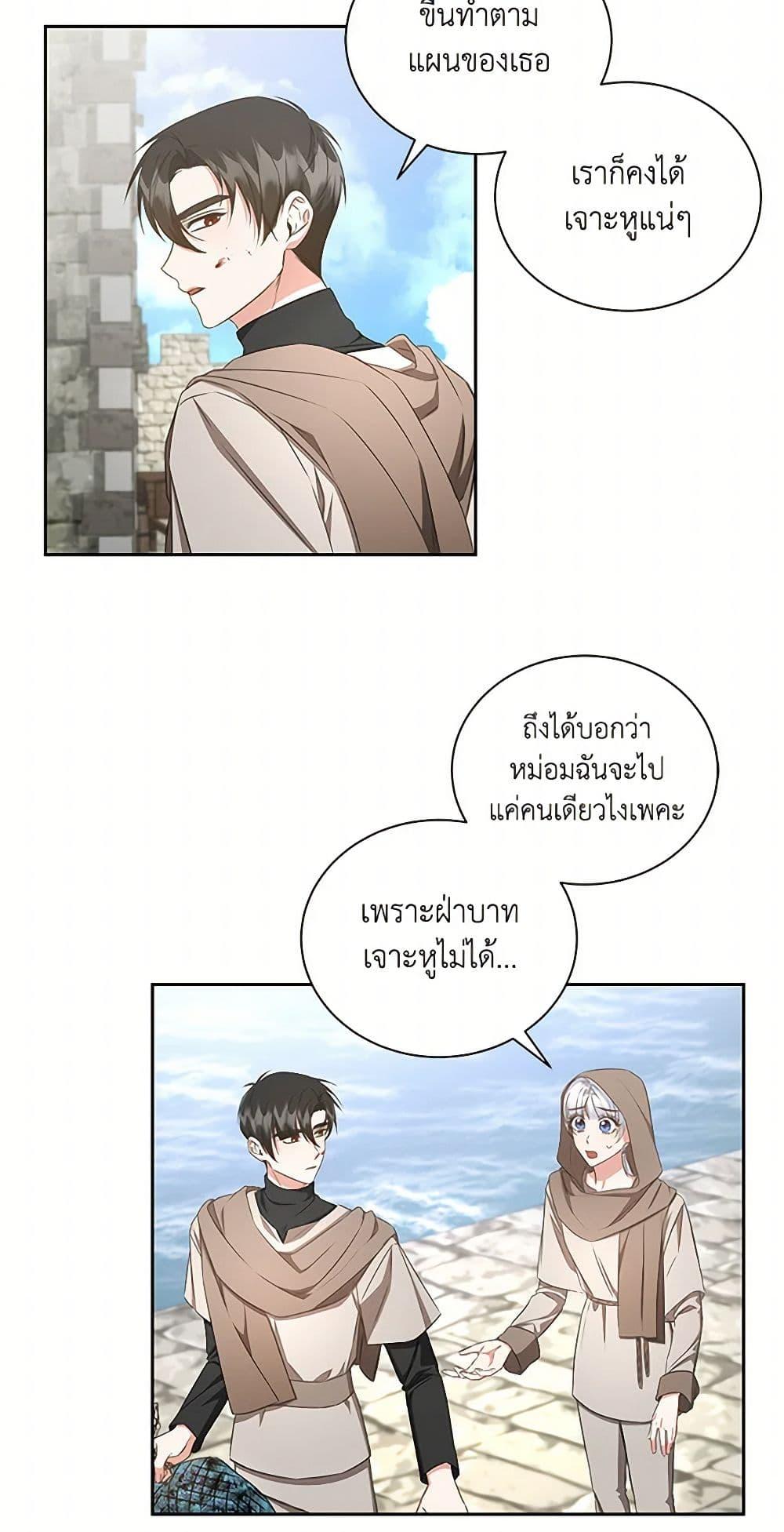 Manga-lc-com อ่านมังงะ อ่านการ์ตูน ออนไลน์ ฟรี I’ll Change My Fate To Be Executed ตอนที่ 1 2 3 4 5 6 7 8 9 10 11 12 13 14 ฟรี ไม่มีโฆษณา Manga-lc - อ่าน มังงะ อ่าน การ์ตูน ออนไลน์ อ่านมังงะ ฟรี