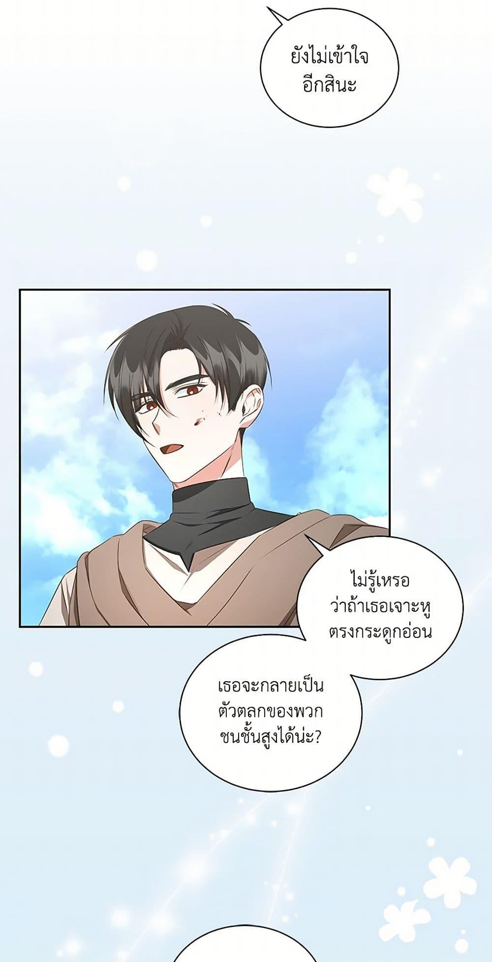 Manga-lc-com อ่านมังงะ อ่านการ์ตูน ออนไลน์ ฟรี I’ll Change My Fate To Be Executed ตอนที่ 1 2 3 4 5 6 7 8 9 10 11 12 13 14 ฟรี ไม่มีโฆษณา Manga-lc - อ่าน มังงะ อ่าน การ์ตูน ออนไลน์ อ่านมังงะ ฟรี