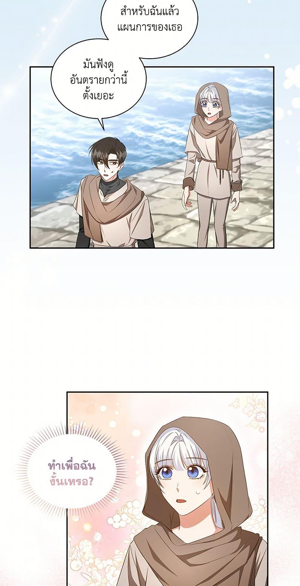 Manga-lc-com อ่านมังงะ อ่านการ์ตูน ออนไลน์ ฟรี I’ll Change My Fate To Be Executed ตอนที่ 1 2 3 4 5 6 7 8 9 10 11 12 13 14 ฟรี ไม่มีโฆษณา Manga-lc - อ่าน มังงะ อ่าน การ์ตูน ออนไลน์ อ่านมังงะ ฟรี