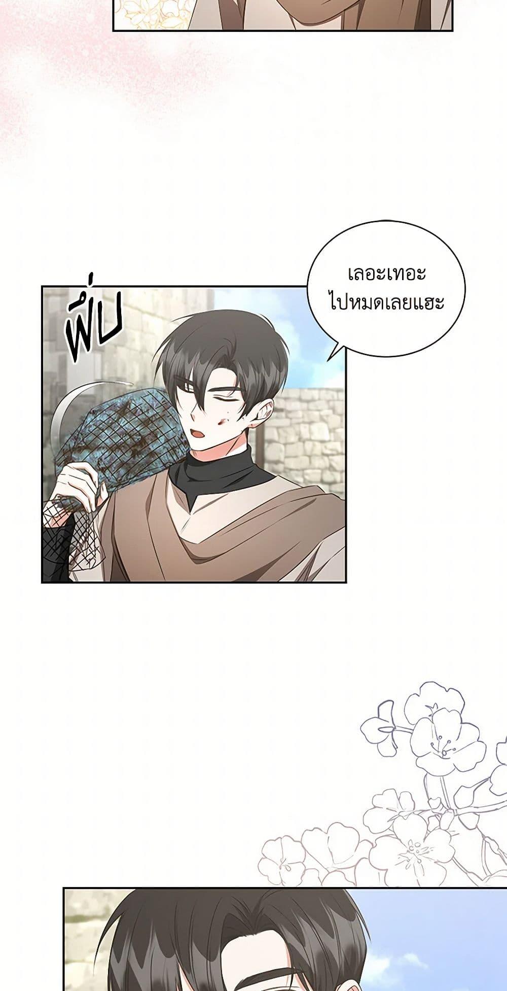 Manga-lc-com อ่านมังงะ อ่านการ์ตูน ออนไลน์ ฟรี I’ll Change My Fate To Be Executed ตอนที่ 1 2 3 4 5 6 7 8 9 10 11 12 13 14 ฟรี ไม่มีโฆษณา Manga-lc - อ่าน มังงะ อ่าน การ์ตูน ออนไลน์ อ่านมังงะ ฟรี