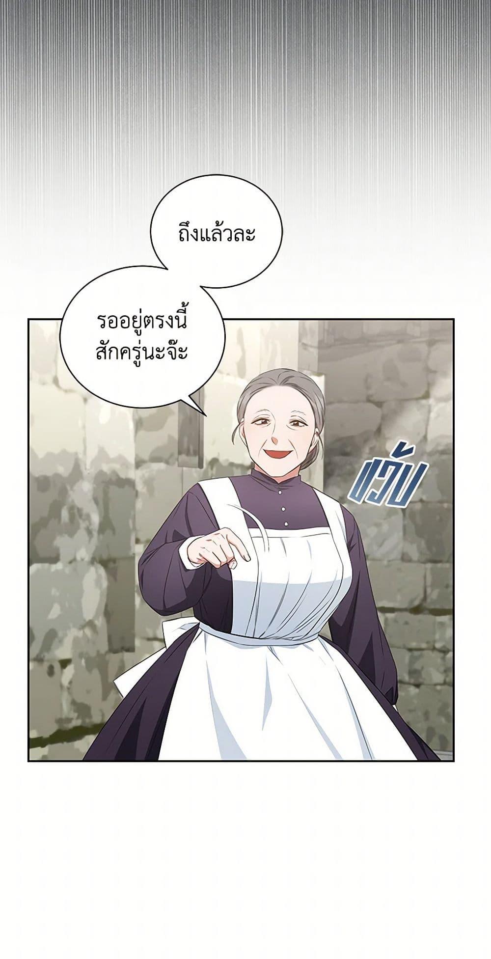 Manga-lc-com อ่านมังงะ อ่านการ์ตูน ออนไลน์ ฟรี I’ll Change My Fate To Be Executed ตอนที่ 1 2 3 4 5 6 7 8 9 10 11 12 13 14 ฟรี ไม่มีโฆษณา Manga-lc - อ่าน มังงะ อ่าน การ์ตูน ออนไลน์ อ่านมังงะ ฟรี