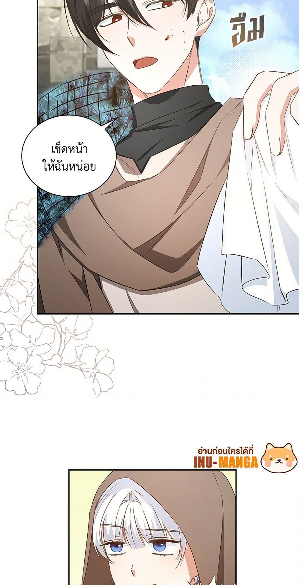 Manga-lc-com อ่านมังงะ อ่านการ์ตูน ออนไลน์ ฟรี I’ll Change My Fate To Be Executed ตอนที่ 1 2 3 4 5 6 7 8 9 10 11 12 13 14 ฟรี ไม่มีโฆษณา Manga-lc - อ่าน มังงะ อ่าน การ์ตูน ออนไลน์ อ่านมังงะ ฟรี