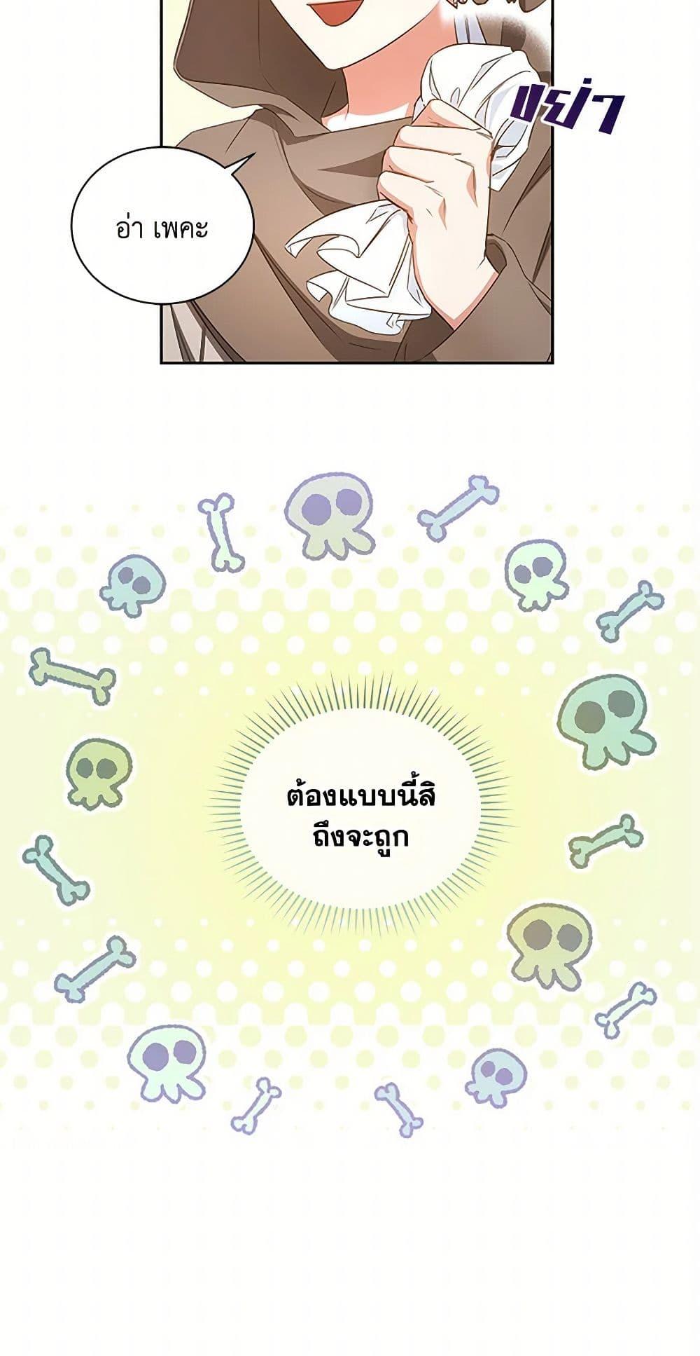 Manga-lc-com อ่านมังงะ อ่านการ์ตูน ออนไลน์ ฟรี I’ll Change My Fate To Be Executed ตอนที่ 1 2 3 4 5 6 7 8 9 10 11 12 13 14 ฟรี ไม่มีโฆษณา Manga-lc - อ่าน มังงะ อ่าน การ์ตูน ออนไลน์ อ่านมังงะ ฟรี