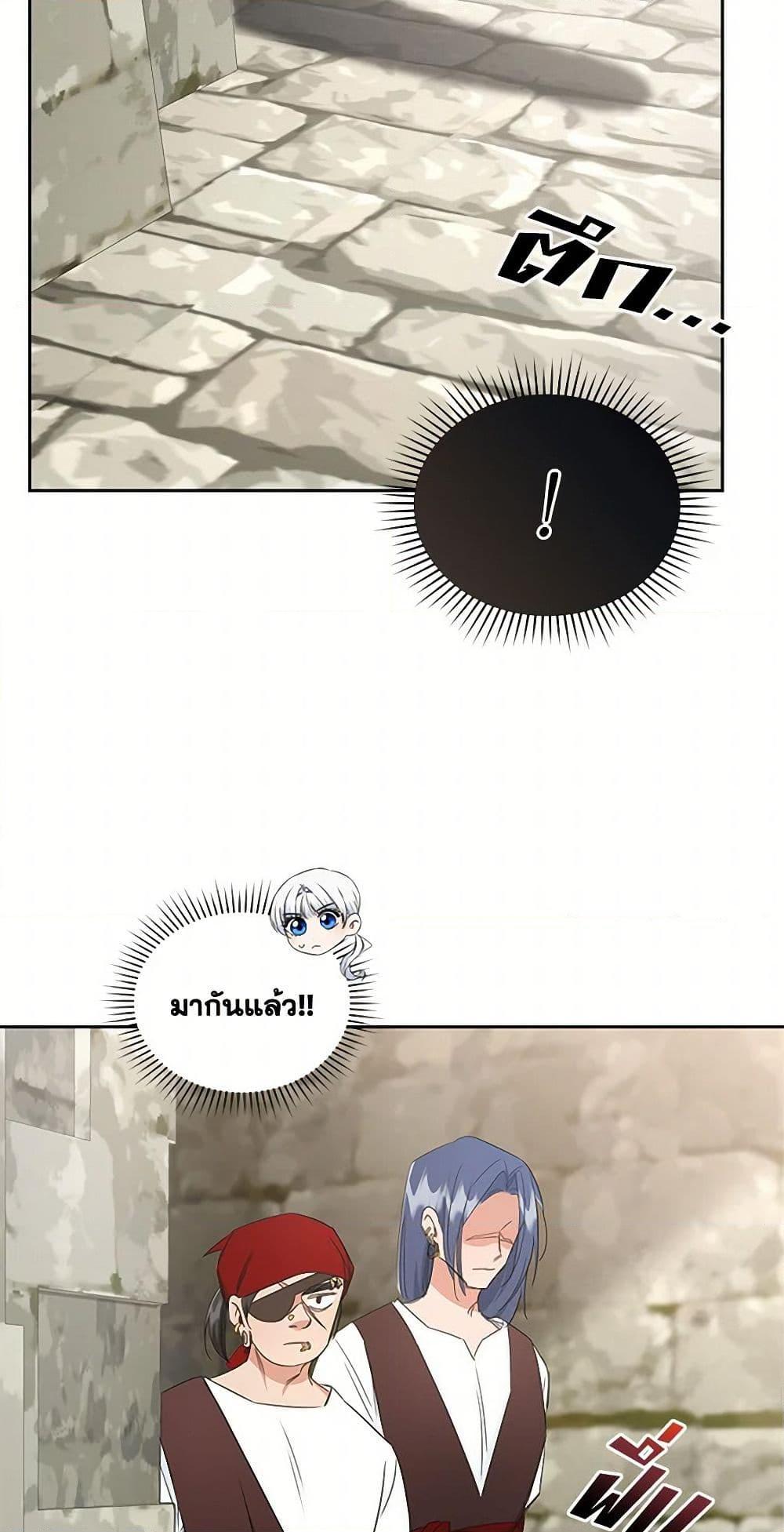 Manga-lc-com อ่านมังงะ อ่านการ์ตูน ออนไลน์ ฟรี I’ll Change My Fate To Be Executed ตอนที่ 1 2 3 4 5 6 7 8 9 10 11 12 13 14 ฟรี ไม่มีโฆษณา Manga-lc - อ่าน มังงะ อ่าน การ์ตูน ออนไลน์ อ่านมังงะ ฟรี