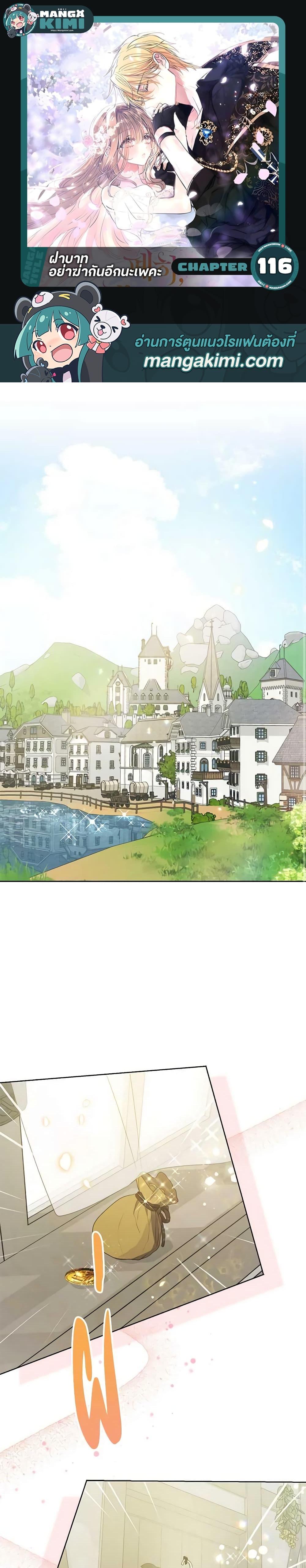 Manga-lc-com อ่านมังงะ อ่านการ์ตูน ออนไลน์ ฟรี Your Majesty, Please Spare Me This Time ตอนที่ 1 2 3 4 5 6 7 8 9 10 11 12 13 14 ฟรี ไม่มีโฆษณา Manga-lc - อ่าน มังงะ อ่าน การ์ตูน ออนไลน์ อ่านมังงะ ฟรี