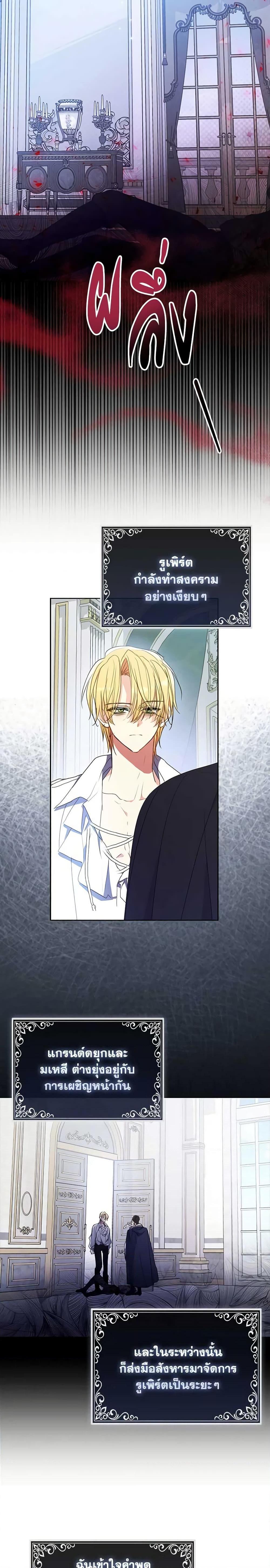 Manga-lc-com อ่านมังงะ อ่านการ์ตูน ออนไลน์ ฟรี Your Majesty, Please Spare Me This Time ตอนที่ 1 2 3 4 5 6 7 8 9 10 11 12 13 14 ฟรี ไม่มีโฆษณา Manga-lc - อ่าน มังงะ อ่าน การ์ตูน ออนไลน์ อ่านมังงะ ฟรี