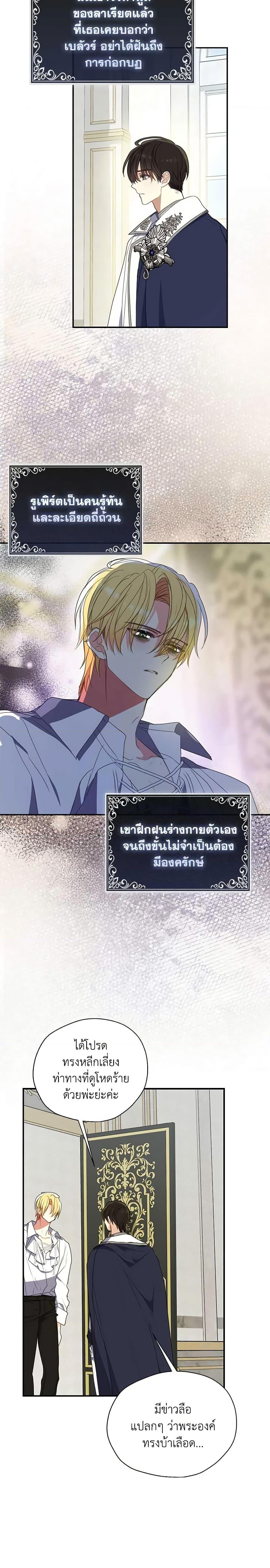 Manga-lc-com อ่านมังงะ อ่านการ์ตูน ออนไลน์ ฟรี Your Majesty, Please Spare Me This Time ตอนที่ 1 2 3 4 5 6 7 8 9 10 11 12 13 14 ฟรี ไม่มีโฆษณา Manga-lc - อ่าน มังงะ อ่าน การ์ตูน ออนไลน์ อ่านมังงะ ฟรี