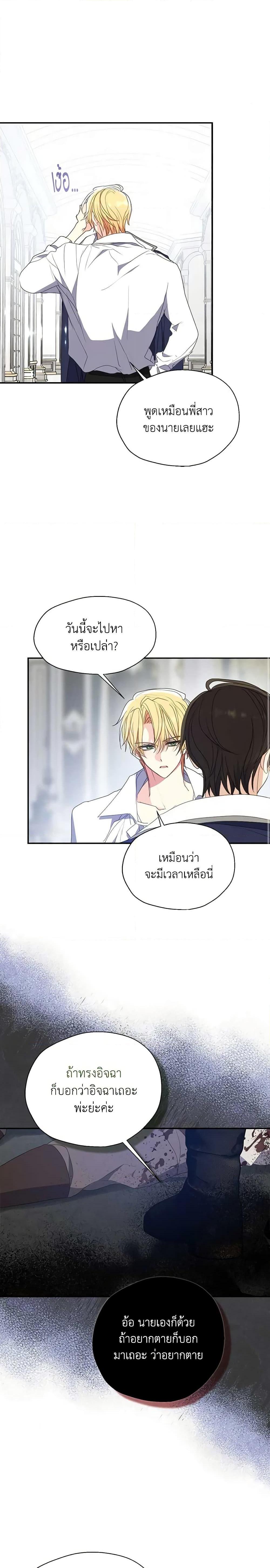Manga-lc-com อ่านมังงะ อ่านการ์ตูน ออนไลน์ ฟรี Your Majesty, Please Spare Me This Time ตอนที่ 1 2 3 4 5 6 7 8 9 10 11 12 13 14 ฟรี ไม่มีโฆษณา Manga-lc - อ่าน มังงะ อ่าน การ์ตูน ออนไลน์ อ่านมังงะ ฟรี