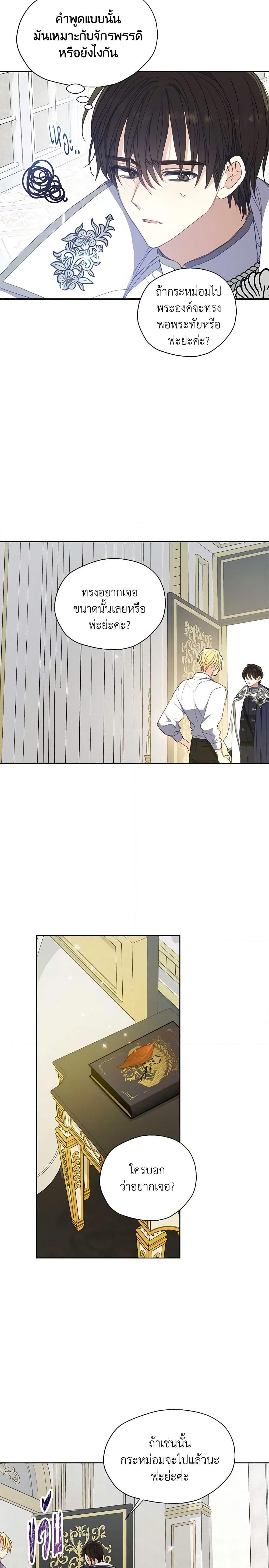 Manga-lc-com อ่านมังงะ อ่านการ์ตูน ออนไลน์ ฟรี Your Majesty, Please Spare Me This Time ตอนที่ 1 2 3 4 5 6 7 8 9 10 11 12 13 14 ฟรี ไม่มีโฆษณา Manga-lc - อ่าน มังงะ อ่าน การ์ตูน ออนไลน์ อ่านมังงะ ฟรี