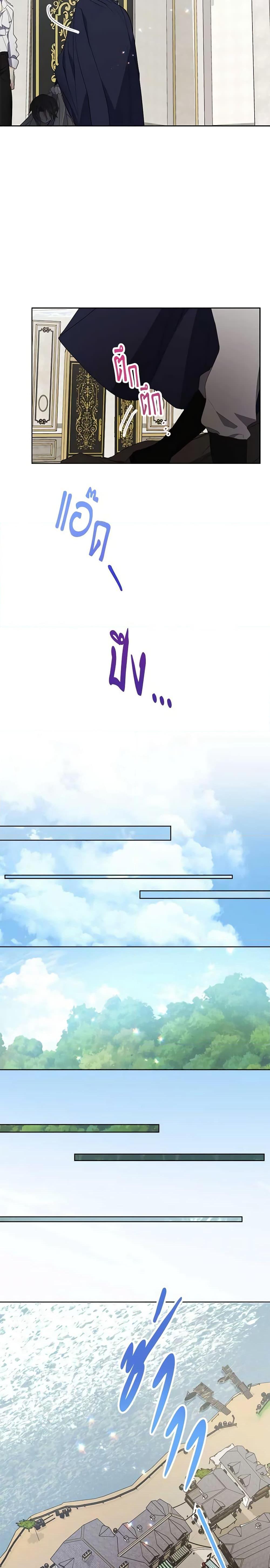 Manga-lc-com อ่านมังงะ อ่านการ์ตูน ออนไลน์ ฟรี Your Majesty, Please Spare Me This Time ตอนที่ 1 2 3 4 5 6 7 8 9 10 11 12 13 14 ฟรี ไม่มีโฆษณา Manga-lc - อ่าน มังงะ อ่าน การ์ตูน ออนไลน์ อ่านมังงะ ฟรี