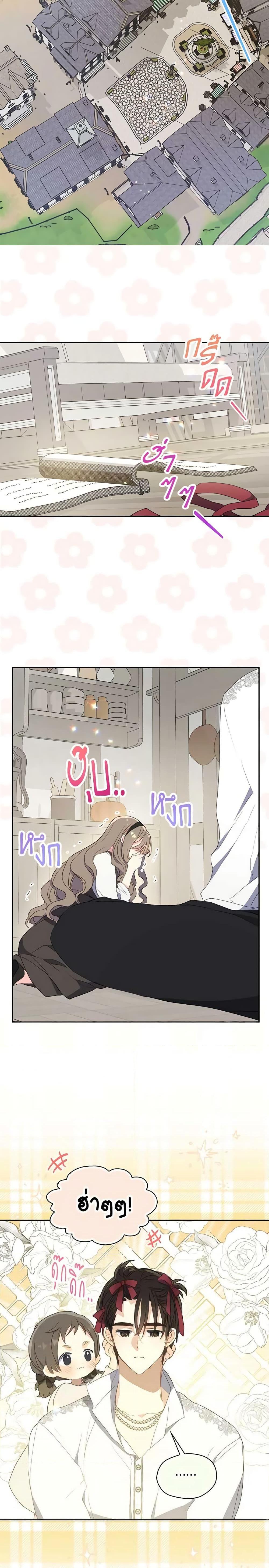 Manga-lc-com อ่านมังงะ อ่านการ์ตูน ออนไลน์ ฟรี Your Majesty, Please Spare Me This Time ตอนที่ 1 2 3 4 5 6 7 8 9 10 11 12 13 14 ฟรี ไม่มีโฆษณา Manga-lc - อ่าน มังงะ อ่าน การ์ตูน ออนไลน์ อ่านมังงะ ฟรี