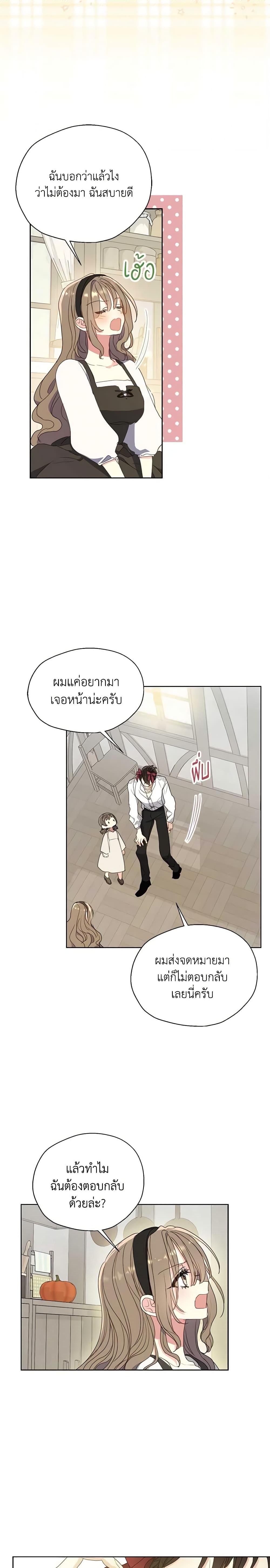 Manga-lc-com อ่านมังงะ อ่านการ์ตูน ออนไลน์ ฟรี Your Majesty, Please Spare Me This Time ตอนที่ 1 2 3 4 5 6 7 8 9 10 11 12 13 14 ฟรี ไม่มีโฆษณา Manga-lc - อ่าน มังงะ อ่าน การ์ตูน ออนไลน์ อ่านมังงะ ฟรี
