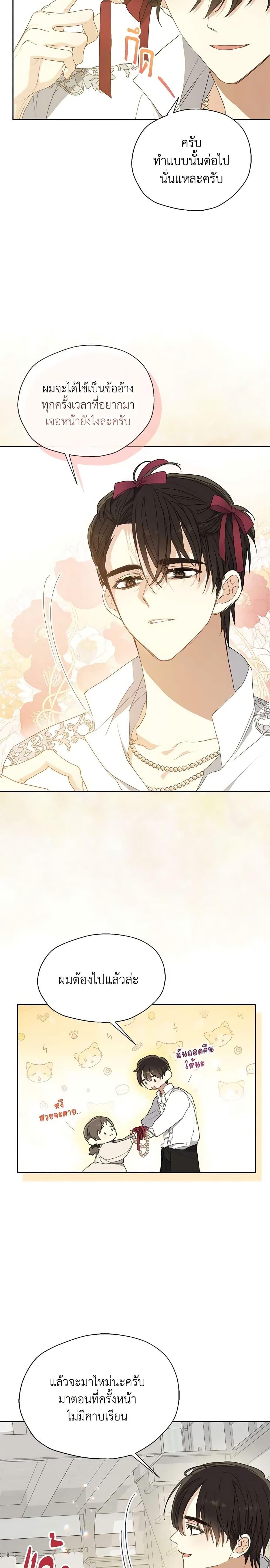 Manga-lc-com อ่านมังงะ อ่านการ์ตูน ออนไลน์ ฟรี Your Majesty, Please Spare Me This Time ตอนที่ 1 2 3 4 5 6 7 8 9 10 11 12 13 14 ฟรี ไม่มีโฆษณา Manga-lc - อ่าน มังงะ อ่าน การ์ตูน ออนไลน์ อ่านมังงะ ฟรี