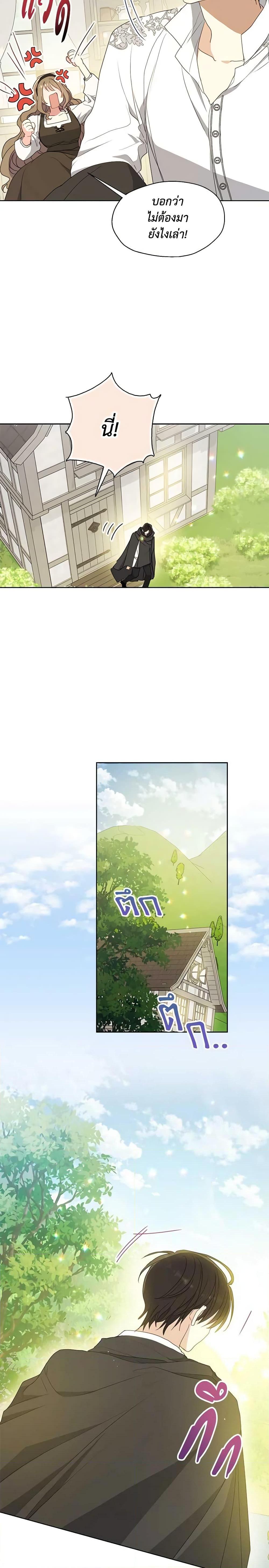 Manga-lc-com อ่านมังงะ อ่านการ์ตูน ออนไลน์ ฟรี Your Majesty, Please Spare Me This Time ตอนที่ 1 2 3 4 5 6 7 8 9 10 11 12 13 14 ฟรี ไม่มีโฆษณา Manga-lc - อ่าน มังงะ อ่าน การ์ตูน ออนไลน์ อ่านมังงะ ฟรี