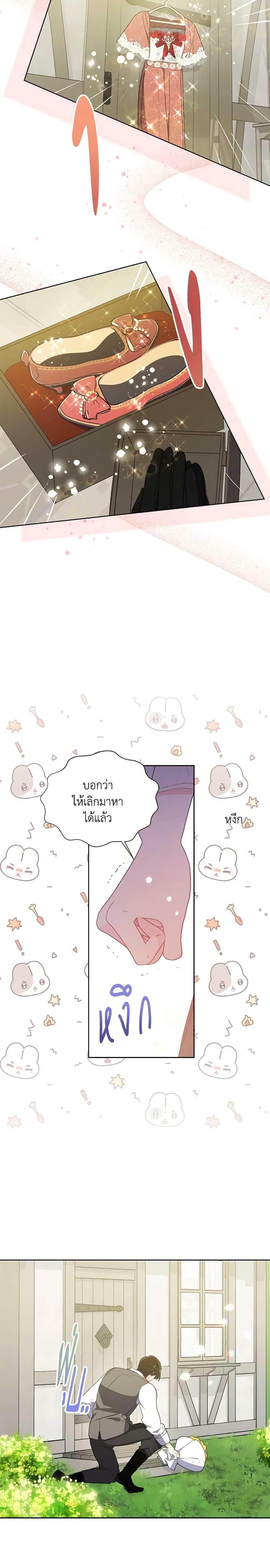 Manga-lc-com อ่านมังงะ อ่านการ์ตูน ออนไลน์ ฟรี Your Majesty, Please Spare Me This Time ตอนที่ 1 2 3 4 5 6 7 8 9 10 11 12 13 14 ฟรี ไม่มีโฆษณา Manga-lc - อ่าน มังงะ อ่าน การ์ตูน ออนไลน์ อ่านมังงะ ฟรี