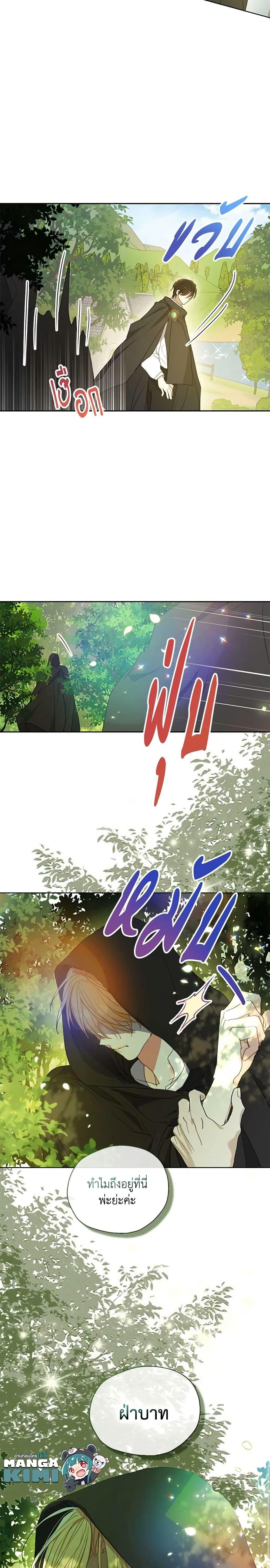 Manga-lc-com อ่านมังงะ อ่านการ์ตูน ออนไลน์ ฟรี Your Majesty, Please Spare Me This Time ตอนที่ 1 2 3 4 5 6 7 8 9 10 11 12 13 14 ฟรี ไม่มีโฆษณา Manga-lc - อ่าน มังงะ อ่าน การ์ตูน ออนไลน์ อ่านมังงะ ฟรี