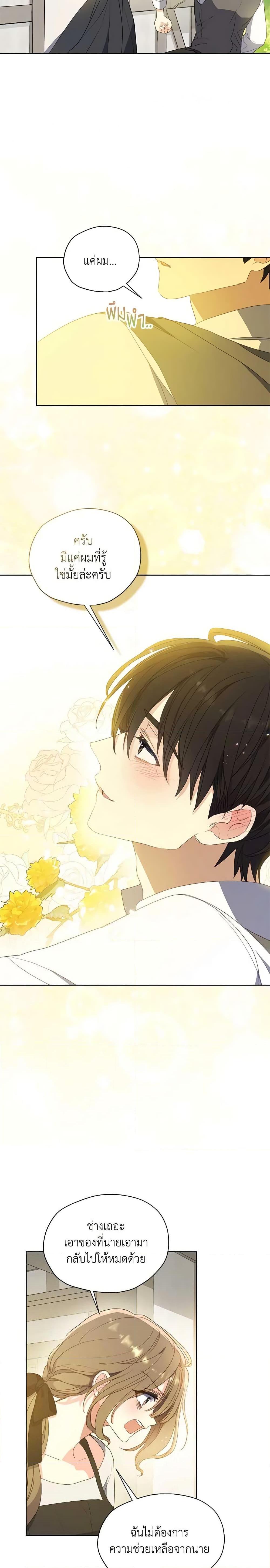 Manga-lc-com อ่านมังงะ อ่านการ์ตูน ออนไลน์ ฟรี Your Majesty, Please Spare Me This Time ตอนที่ 1 2 3 4 5 6 7 8 9 10 11 12 13 14 ฟรี ไม่มีโฆษณา Manga-lc - อ่าน มังงะ อ่าน การ์ตูน ออนไลน์ อ่านมังงะ ฟรี