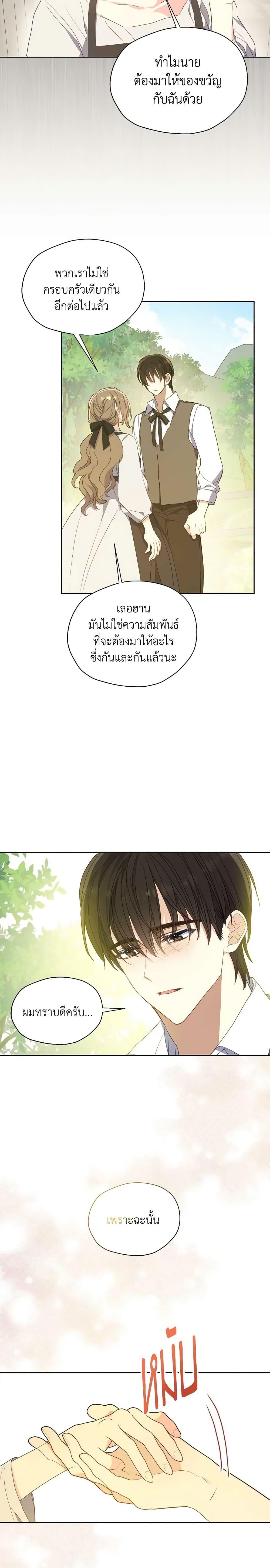 Manga-lc-com อ่านมังงะ อ่านการ์ตูน ออนไลน์ ฟรี Your Majesty, Please Spare Me This Time ตอนที่ 1 2 3 4 5 6 7 8 9 10 11 12 13 14 ฟรี ไม่มีโฆษณา Manga-lc - อ่าน มังงะ อ่าน การ์ตูน ออนไลน์ อ่านมังงะ ฟรี