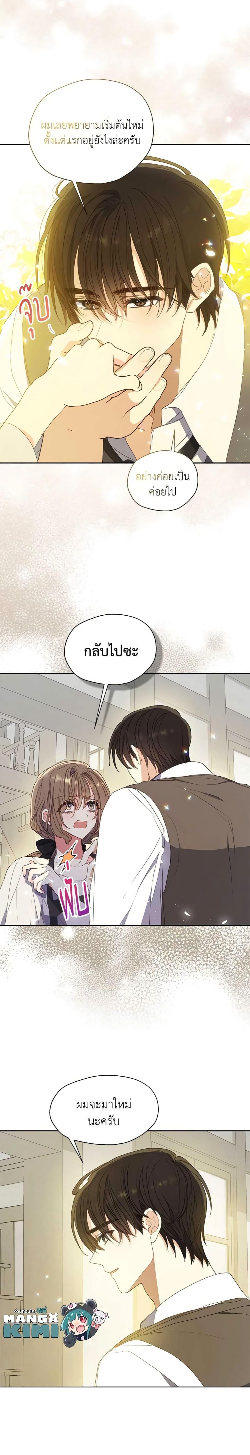 Manga-lc-com อ่านมังงะ อ่านการ์ตูน ออนไลน์ ฟรี Your Majesty, Please Spare Me This Time ตอนที่ 1 2 3 4 5 6 7 8 9 10 11 12 13 14 ฟรี ไม่มีโฆษณา Manga-lc - อ่าน มังงะ อ่าน การ์ตูน ออนไลน์ อ่านมังงะ ฟรี