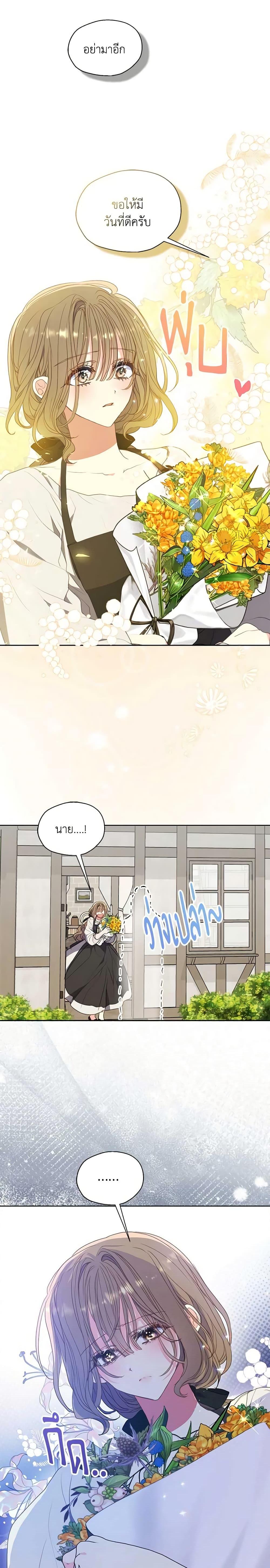 Manga-lc-com อ่านมังงะ อ่านการ์ตูน ออนไลน์ ฟรี Your Majesty, Please Spare Me This Time ตอนที่ 1 2 3 4 5 6 7 8 9 10 11 12 13 14 ฟรี ไม่มีโฆษณา Manga-lc - อ่าน มังงะ อ่าน การ์ตูน ออนไลน์ อ่านมังงะ ฟรี