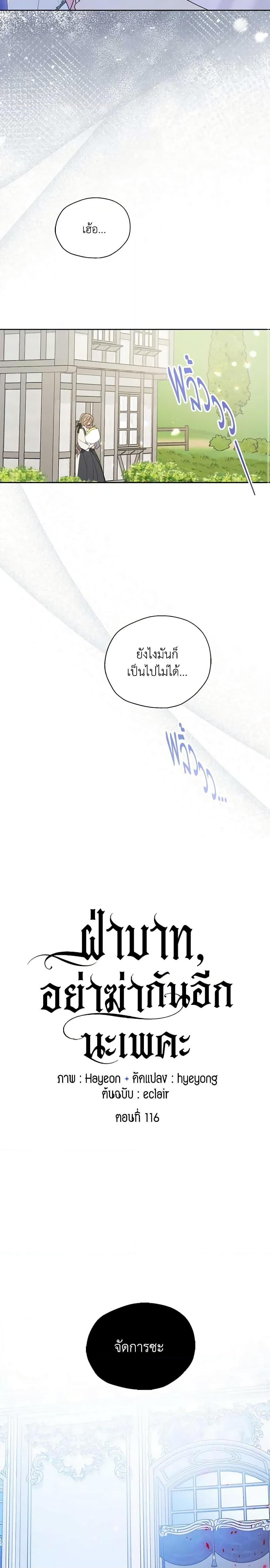 Manga-lc-com อ่านมังงะ อ่านการ์ตูน ออนไลน์ ฟรี Your Majesty, Please Spare Me This Time ตอนที่ 1 2 3 4 5 6 7 8 9 10 11 12 13 14 ฟรี ไม่มีโฆษณา Manga-lc - อ่าน มังงะ อ่าน การ์ตูน ออนไลน์ อ่านมังงะ ฟรี