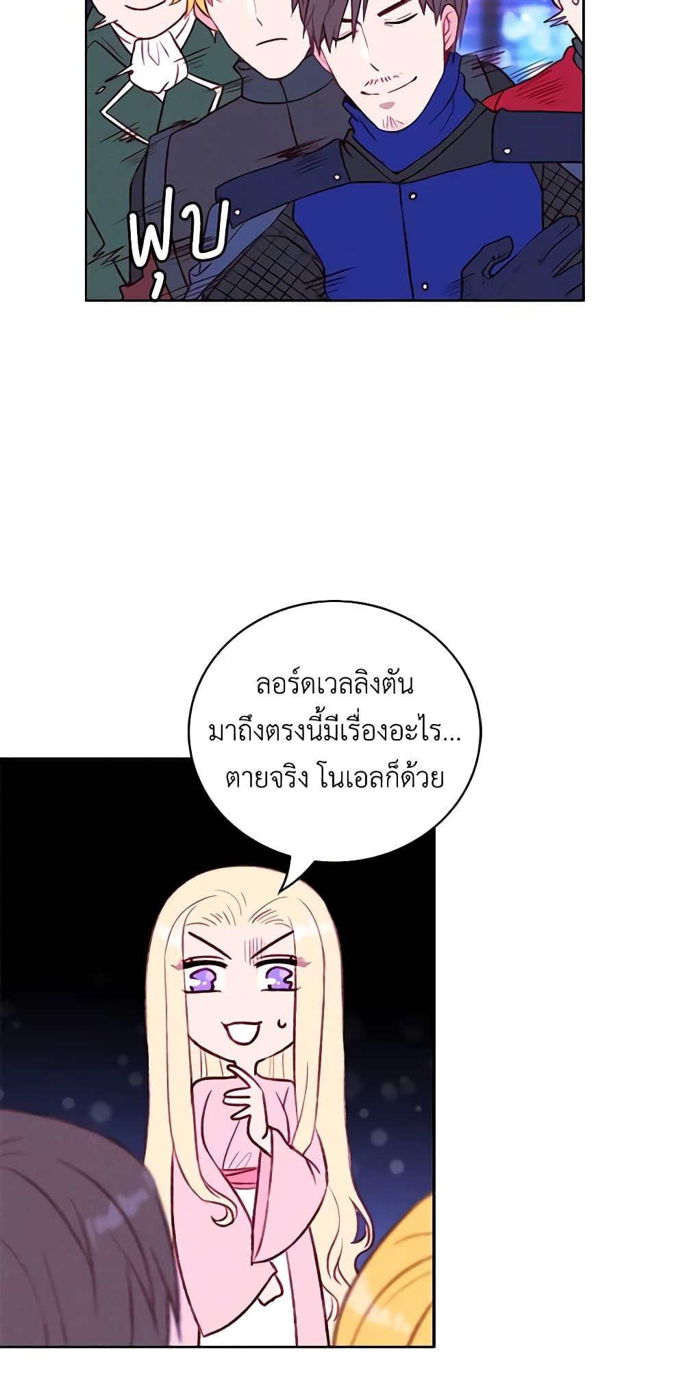 Manga-lc-com อ่านมังงะ อ่านการ์ตูน ออนไลน์ ฟรี Living as the Tyrant’s Older Sister ตอนที่ 1 2 3 4 5 6 7 8 9 10 11 12 13 14 ฟรี ไม่มีโฆษณา Manga-lc - อ่าน มังงะ อ่าน การ์ตูน ออนไลน์ อ่านมังงะ ฟรี