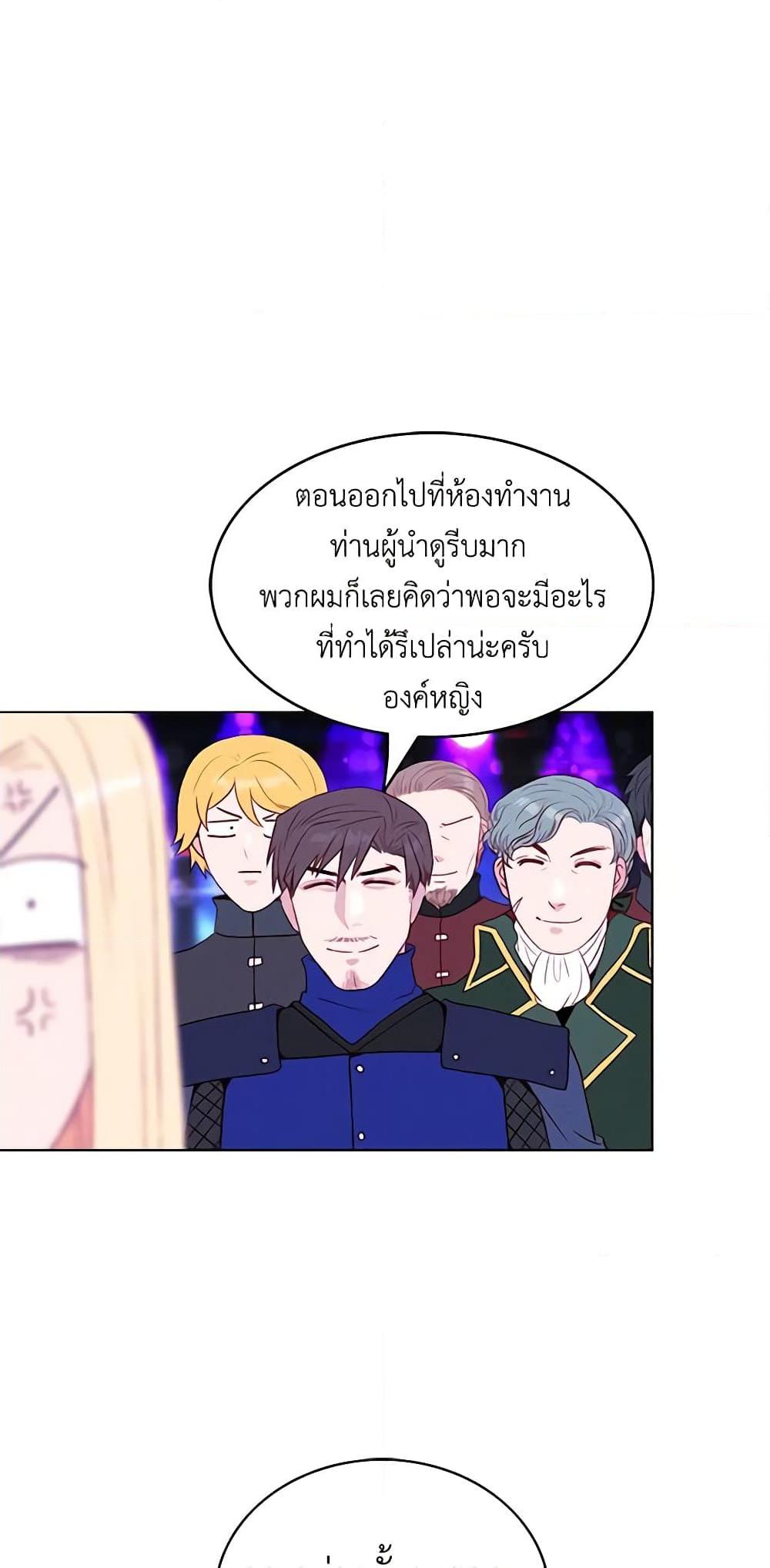 Manga-lc-com อ่านมังงะ อ่านการ์ตูน ออนไลน์ ฟรี Living as the Tyrant’s Older Sister ตอนที่ 1 2 3 4 5 6 7 8 9 10 11 12 13 14 ฟรี ไม่มีโฆษณา Manga-lc - อ่าน มังงะ อ่าน การ์ตูน ออนไลน์ อ่านมังงะ ฟรี