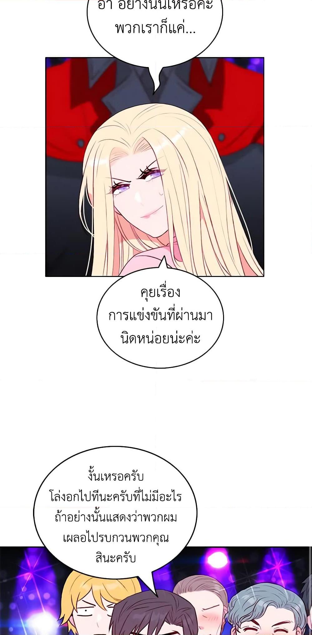 Manga-lc-com อ่านมังงะ อ่านการ์ตูน ออนไลน์ ฟรี Living as the Tyrant’s Older Sister ตอนที่ 1 2 3 4 5 6 7 8 9 10 11 12 13 14 ฟรี ไม่มีโฆษณา Manga-lc - อ่าน มังงะ อ่าน การ์ตูน ออนไลน์ อ่านมังงะ ฟรี
