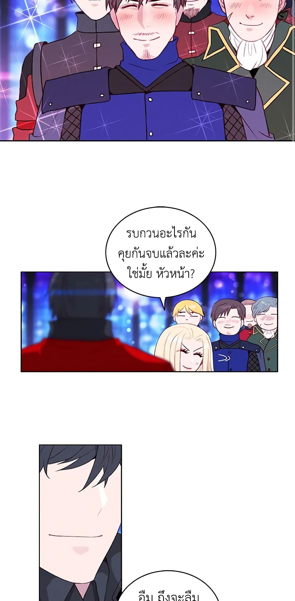 Manga-lc-com อ่านมังงะ อ่านการ์ตูน ออนไลน์ ฟรี Living as the Tyrant’s Older Sister ตอนที่ 1 2 3 4 5 6 7 8 9 10 11 12 13 14 ฟรี ไม่มีโฆษณา Manga-lc - อ่าน มังงะ อ่าน การ์ตูน ออนไลน์ อ่านมังงะ ฟรี